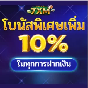 7XM Thailand 10%