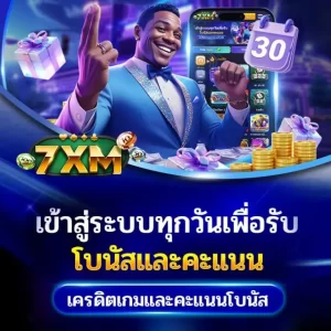 7XM Thailand